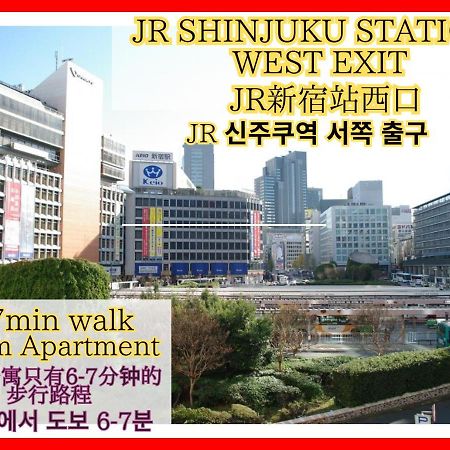 Best Located Shinjuku Central Full-Furnished Apartment 3Minwalk To Station2 東京都 エクステリア 写真