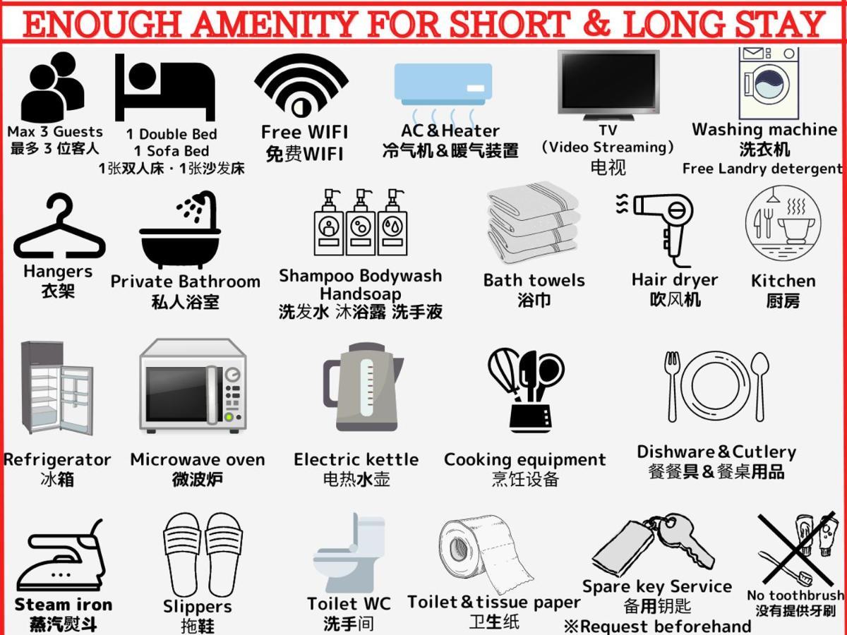 Best Located Shinjuku Central Full-Furnished Apartment 3Minwalk To Station2 東京都 エクステリア 写真