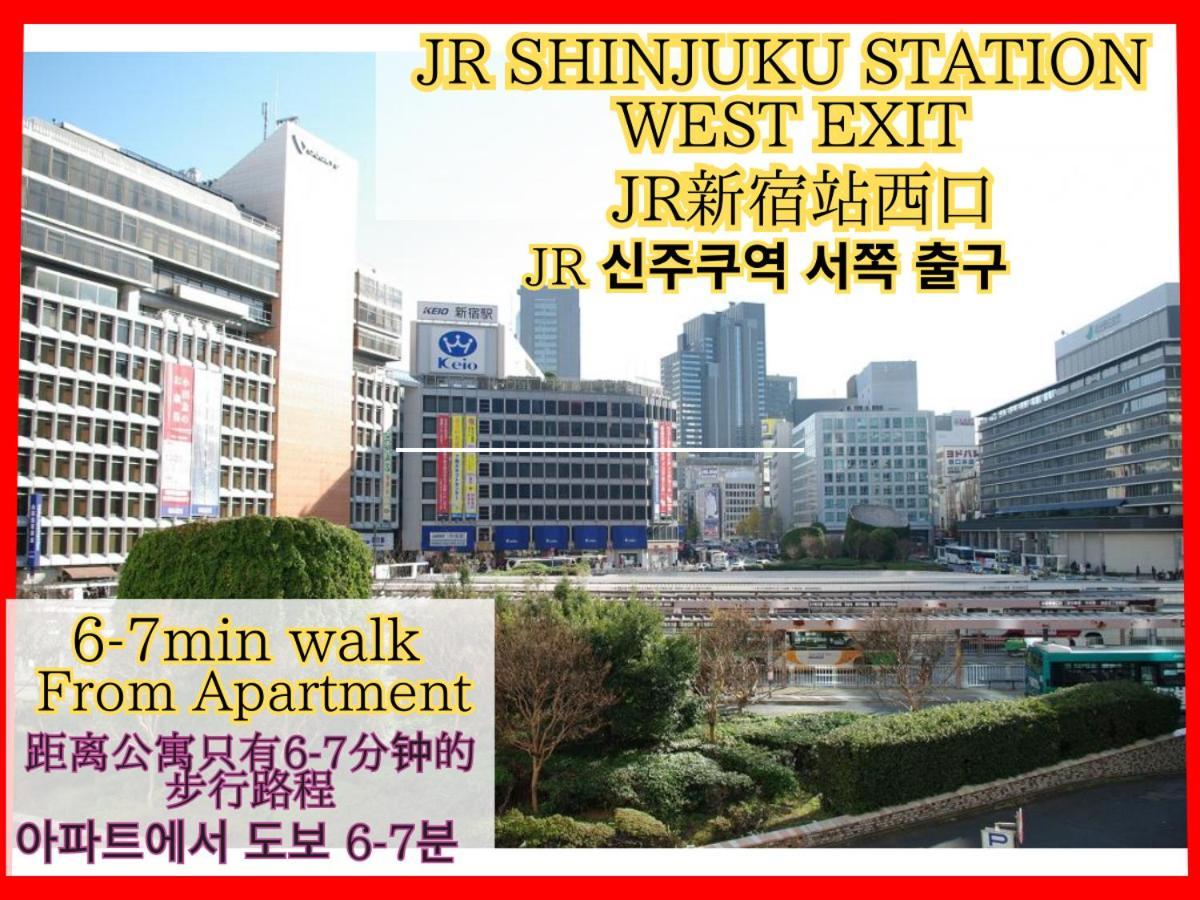 Best Located Shinjuku Central Full-Furnished Apartment 3Minwalk To Station2 東京都 エクステリア 写真
